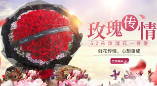 湖北咸宁市赤壁市蒲圻街道鲜花速递